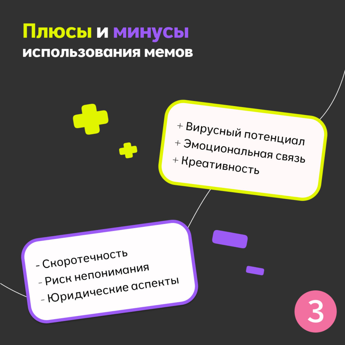 HOA HOA HOA 🍂 | Сетка — социальная сеть от hh.ru