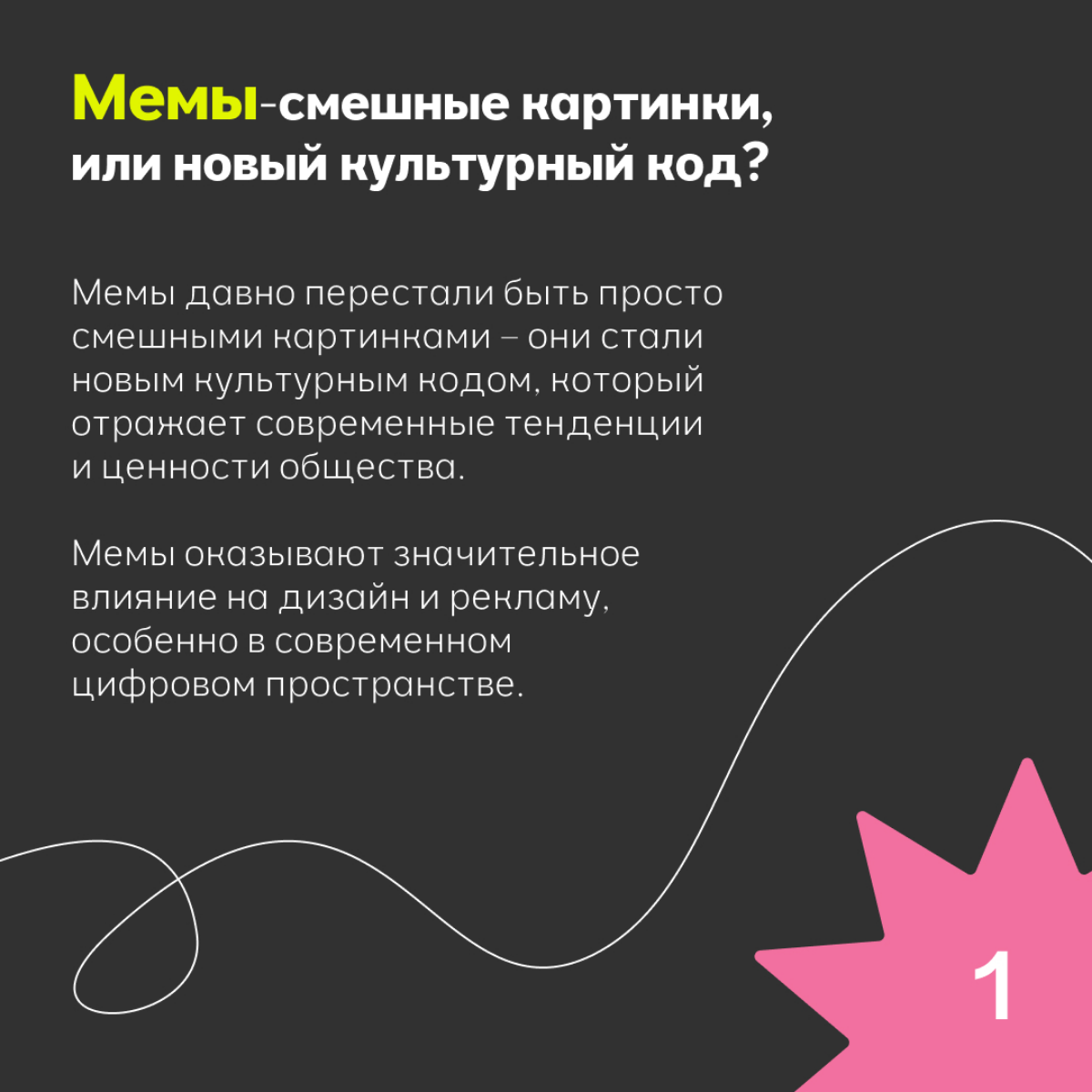 HOA HOA HOA 🍂 | Сетка — социальная сеть от hh.ru