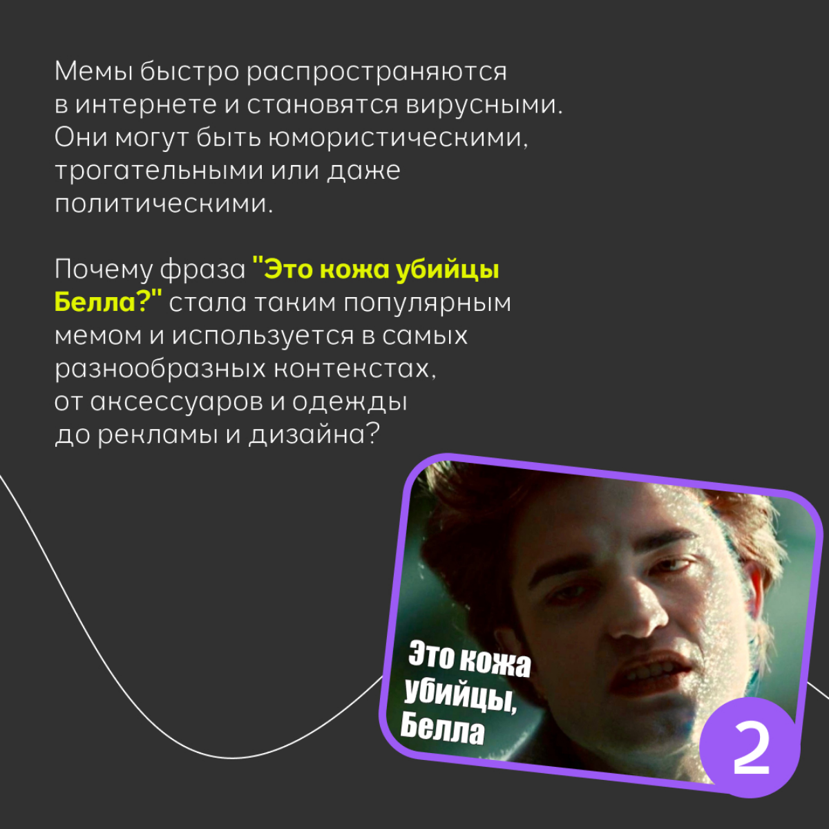 HOA HOA HOA 🍂 | Сетка — социальная сеть от hh.ru