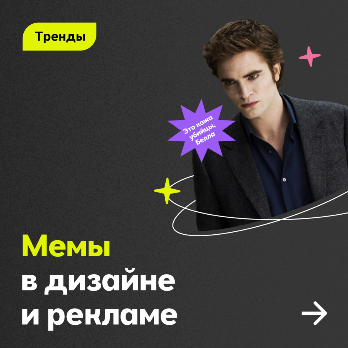 HOA HOA HOA 🍂 | Сетка — социальная сеть от hh.ru