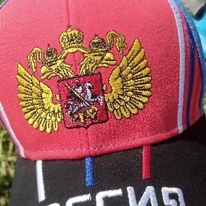 Пётр Петрович