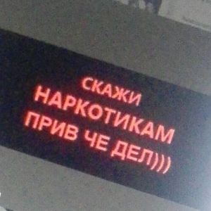 Александр Тень
