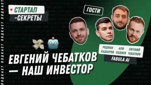 Хайповые продукты | Сетка — социальная сеть от hh.ru