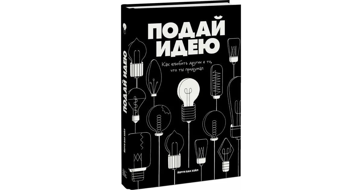 Почти нет в продаже этой книги, разве что за 2-3 тысячи на озоне | Сетка — социальная сеть от hh.ru