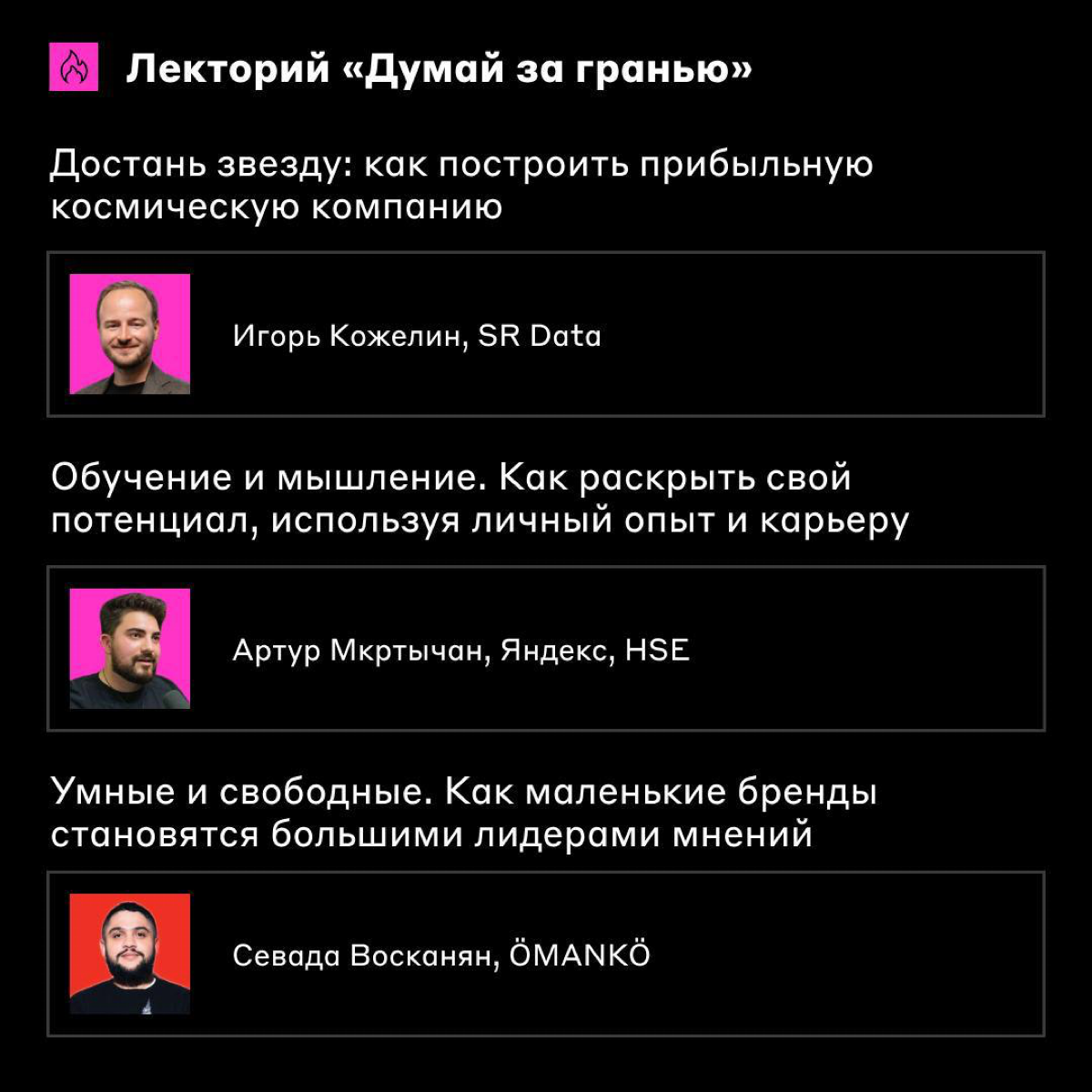 Этому городу нужен движ 💥
Поэтому 16 октября мы проводим Альфа-Движ в Санкт-Петербурге — это наш бесплатный фестиваль с лекциями, на котором молодое поколение находит себя | Сетка — социальная сеть от hh.ru