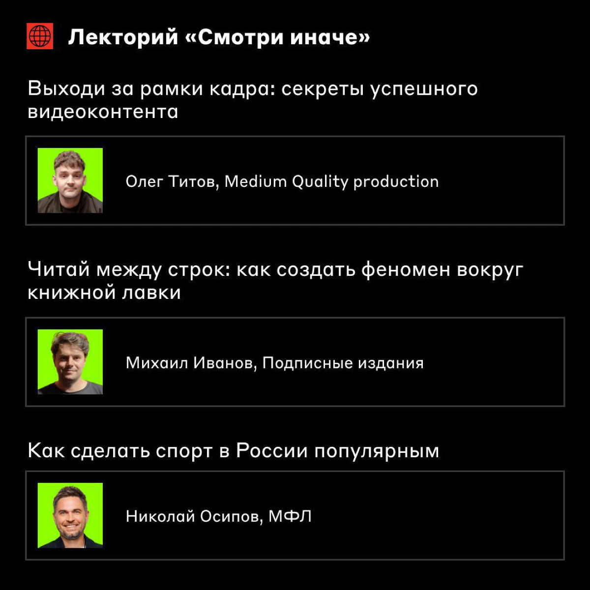 Этому городу нужен движ 💥
Поэтому 16 октября мы проводим Альфа-Движ в Санкт-Петербурге — это наш бесплатный фестиваль с лекциями, на котором молодое поколение находит себя | Сетка — социальная сеть от hh.ru