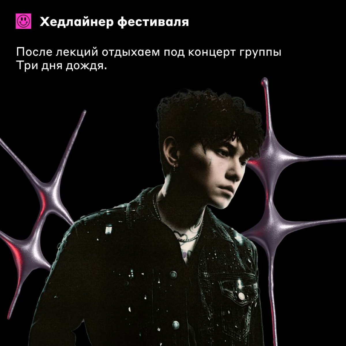 Этому городу нужен движ 💥
Поэтому 16 октября мы проводим Альфа-Движ в Санкт-Петербурге — это наш бесплатный фестиваль с лекциями, на котором молодое поколение находит себя | Сетка — социальная сеть от hh.ru