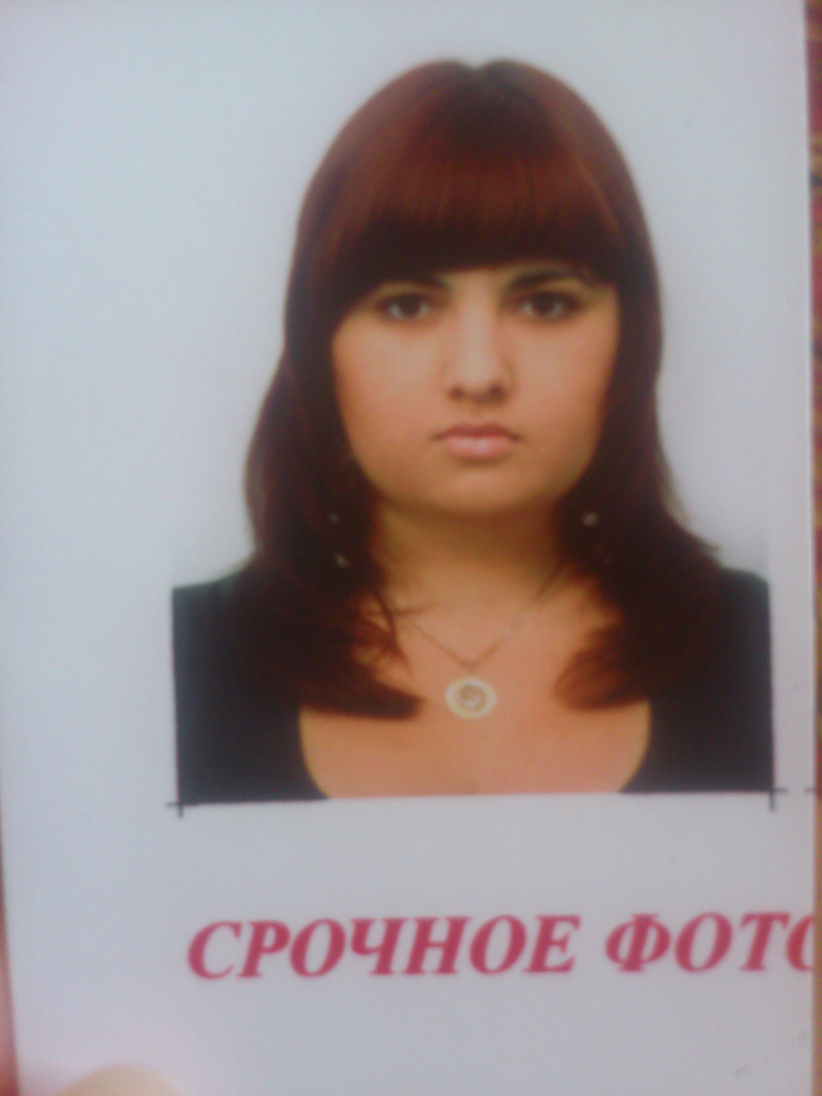 Виктория Вальчук
