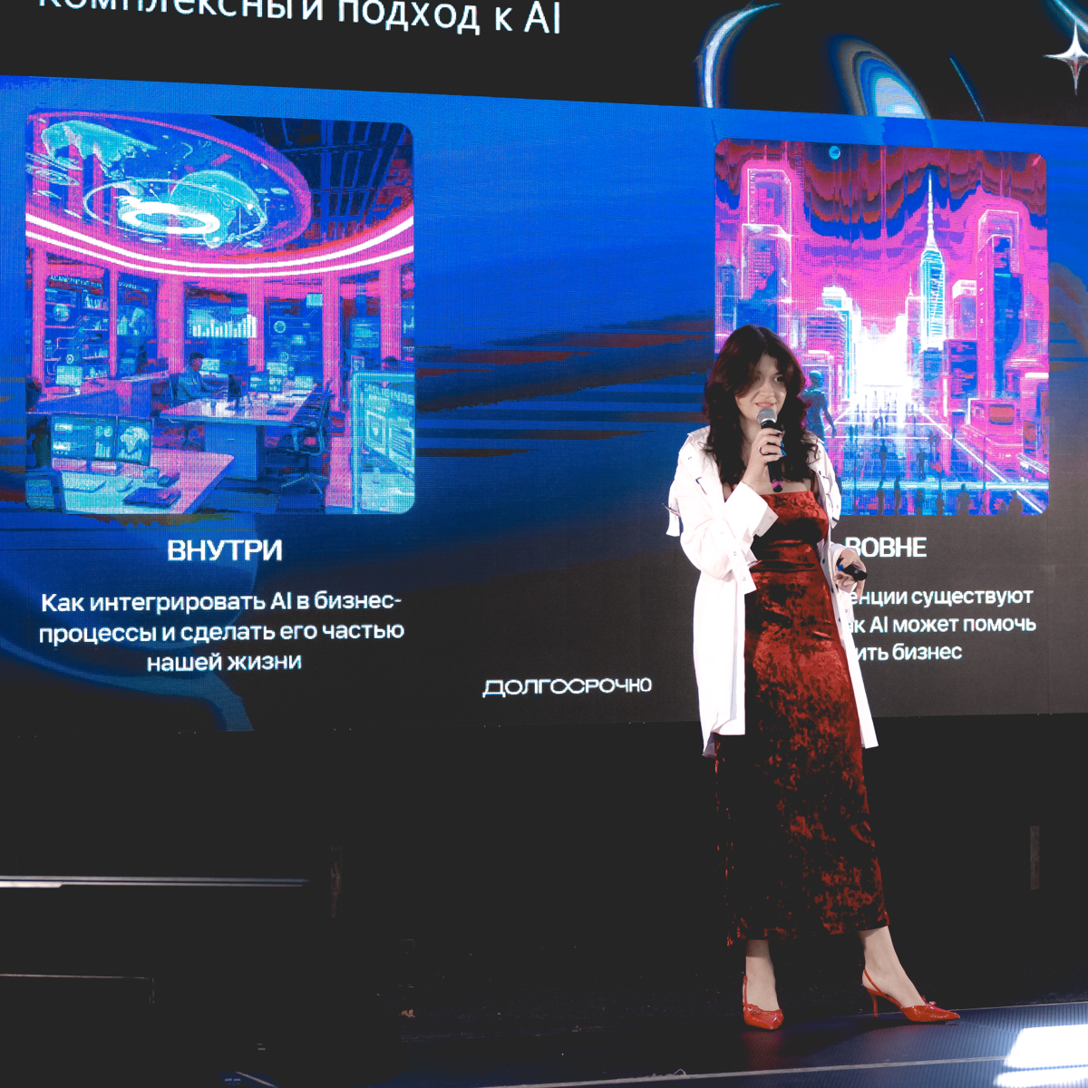 В этом году я активно взяла фокус на ИИ-зацию процессов внутри корпорации, искусственный интеллект стал одной из двух главных тем этого лета | Сетка — социальная сеть от hh.ru