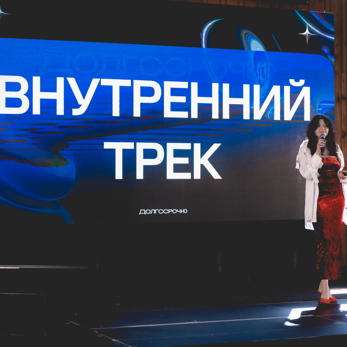 В этом году я активно взяла фокус на ИИ-зацию процессов внутри корпорации, искусственный интеллект стал одной из двух главных тем этого лета | Сетка — социальная сеть от hh.ru