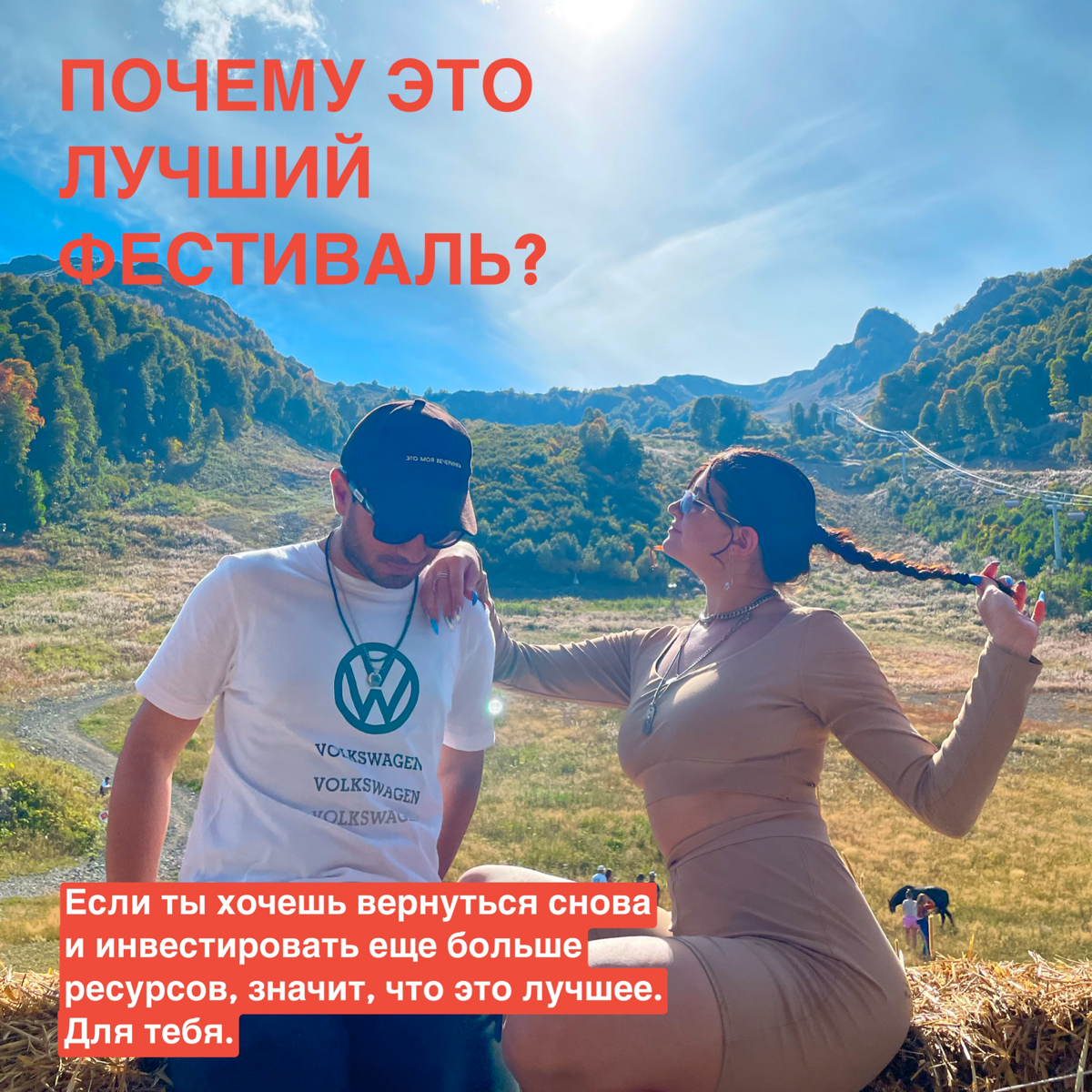 Еще одно напоминание о том, почему NEW STAR - это лучшие партнеры и друзья❤️ | Сетка — социальная сеть от hh.ru