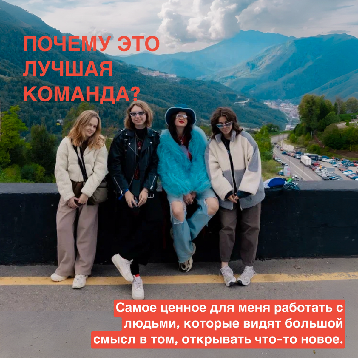 Еще одно напоминание о том, почему NEW STAR - это лучшие партнеры и друзья❤️ | Сетка — социальная сеть от hh.ru