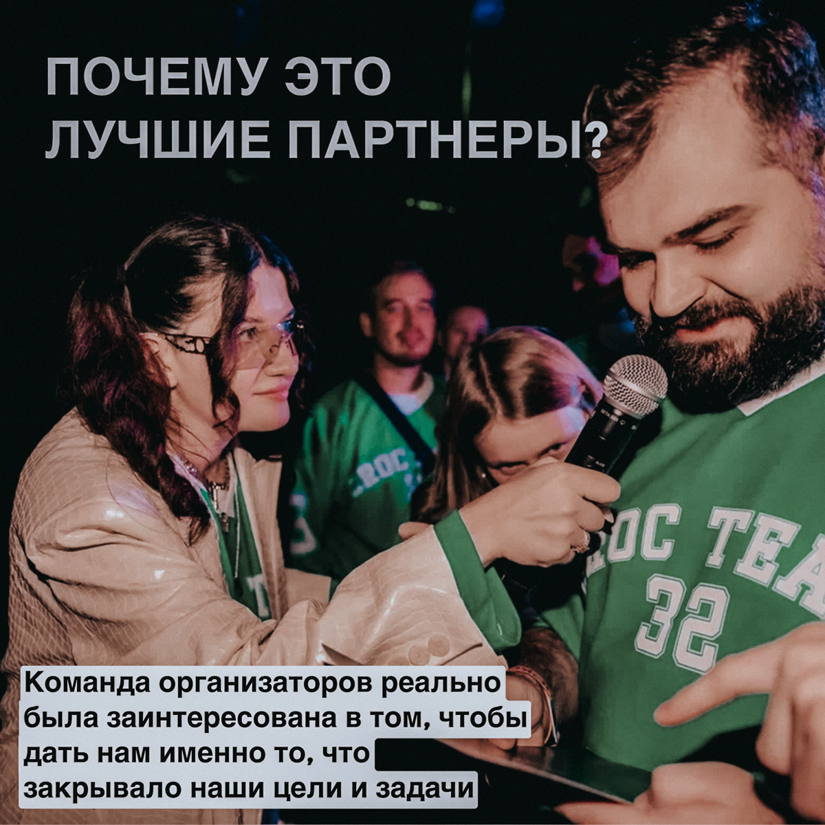 Еще одно напоминание о том, почему NEW STAR - это лучшие партнеры и друзья❤️ | Сетка — социальная сеть от hh.ru