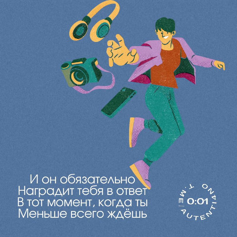 Фабула | Сетка — социальная сеть от hh.ru
