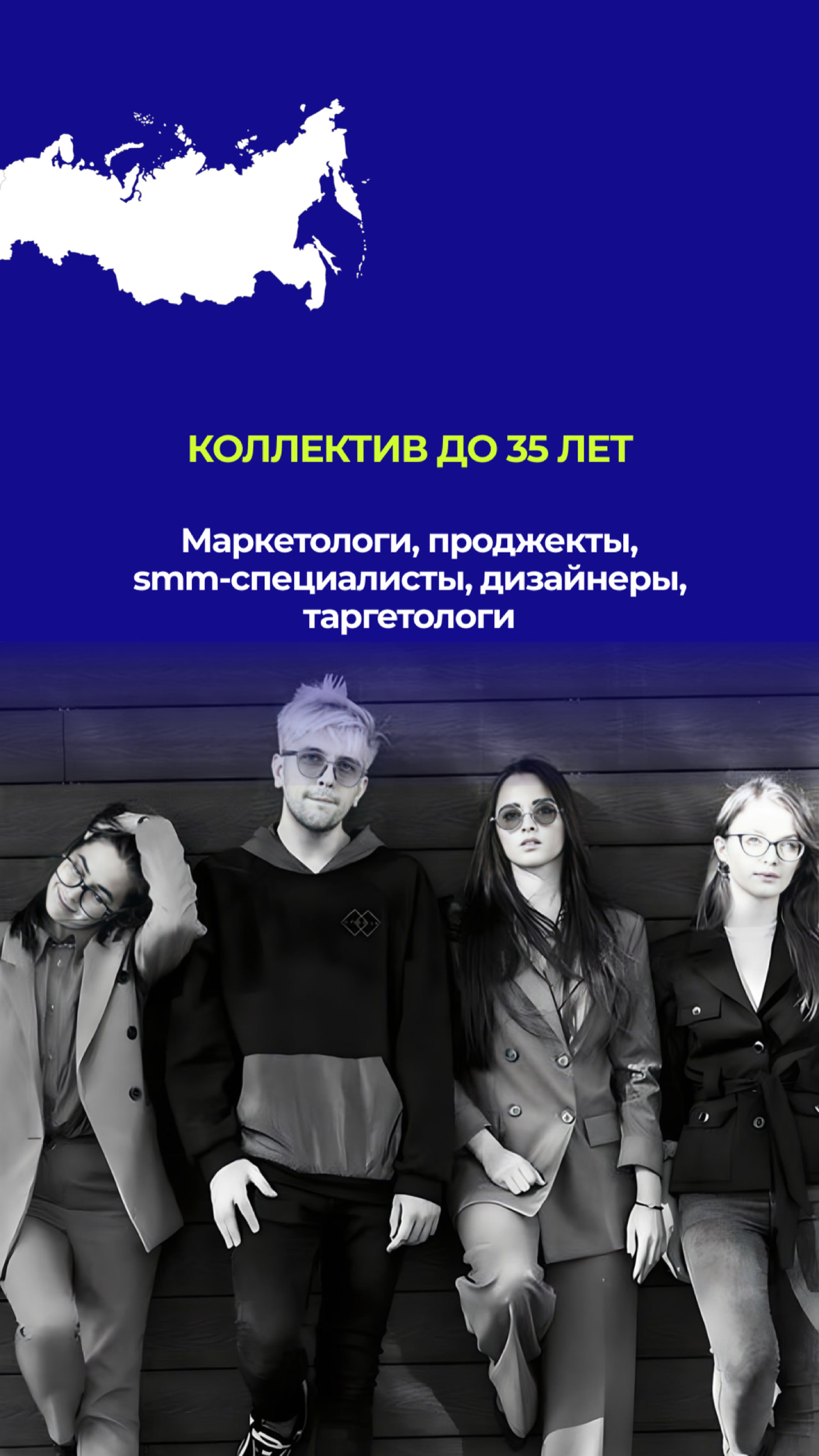 Вакансии | Сетка — социальная сеть от hh.ru