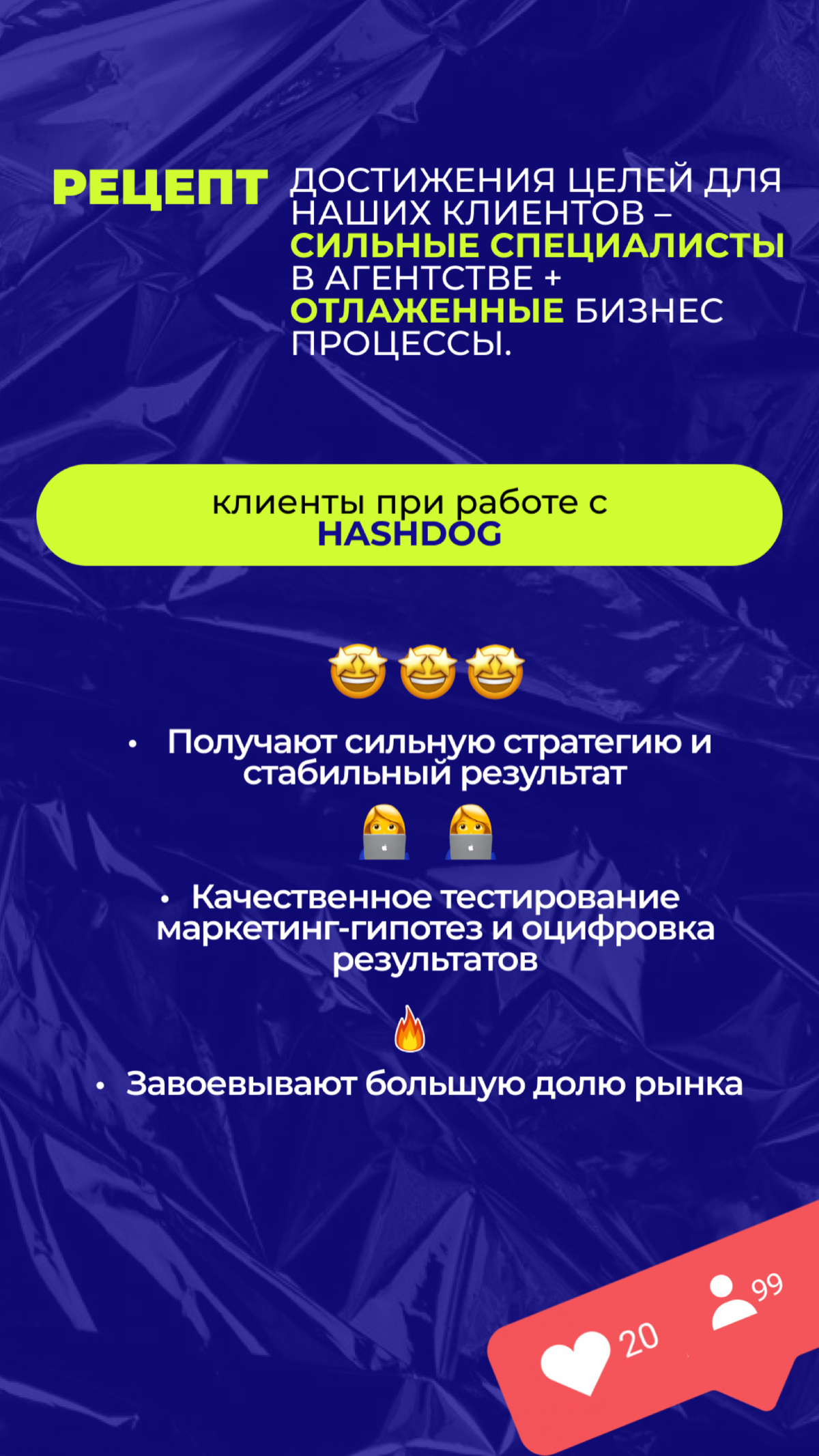 Вакансии | Сетка — социальная сеть от hh.ru