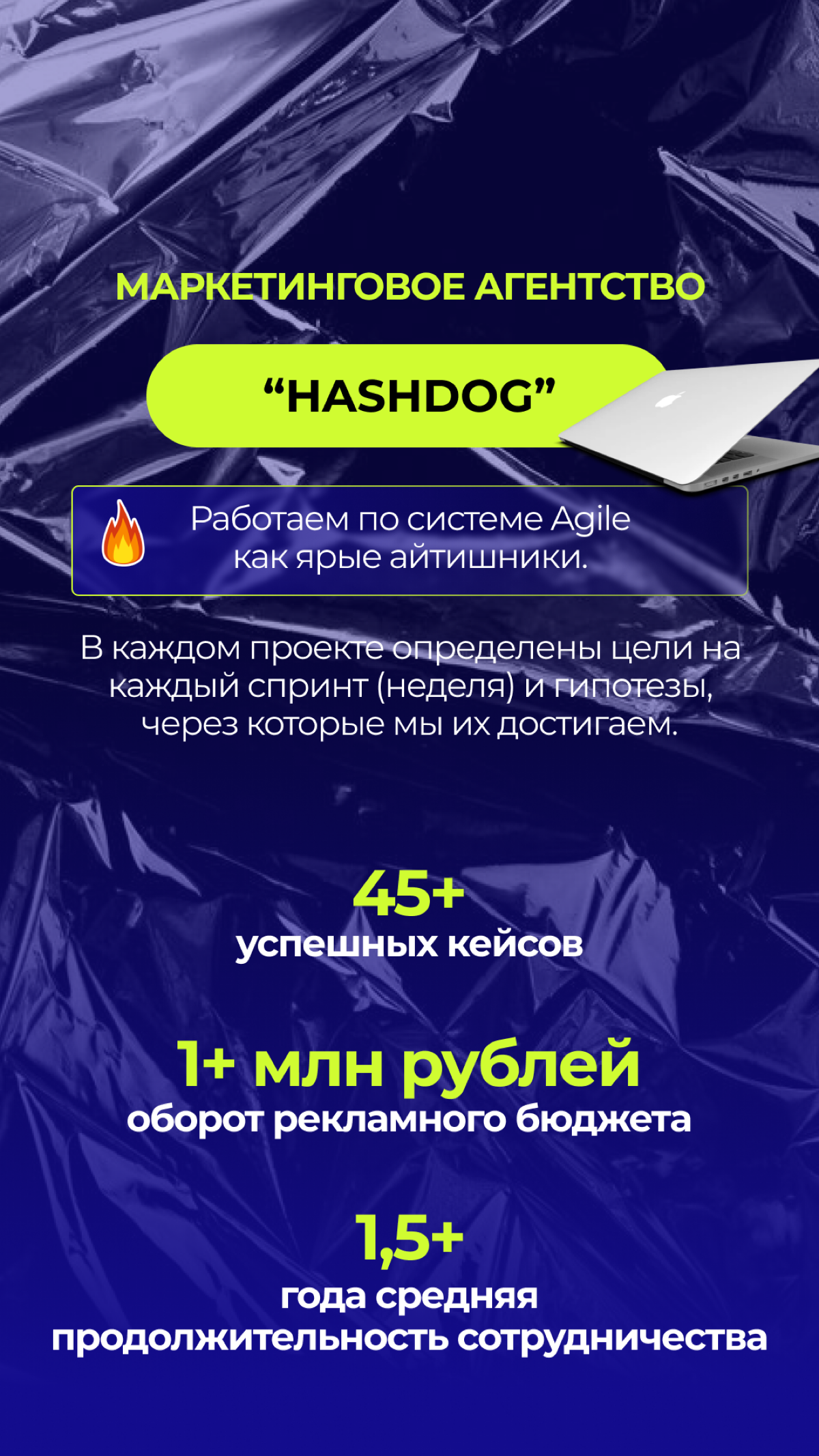 Вакансии | Сетка — социальная сеть от hh.ru