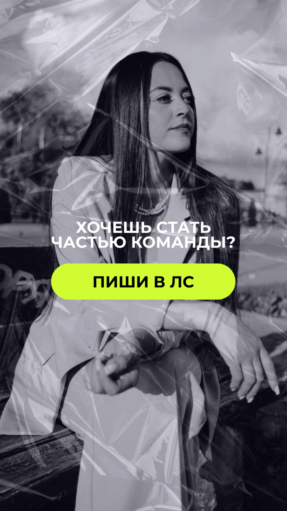 Вакансии | Сетка — социальная сеть от hh.ru