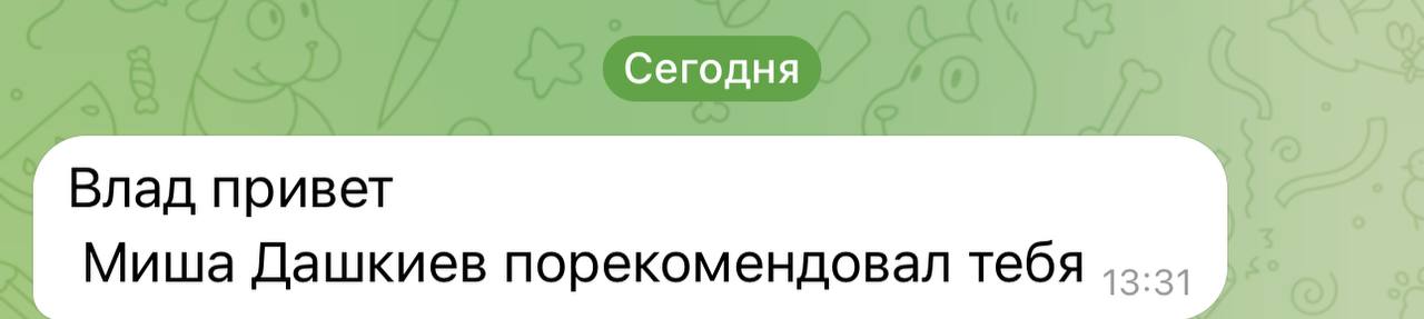 Приятно.
Рекомендации — это органический трафик, и последствия сегодняшней эффективности, который проявится в будущем, как фотопленка из прошлого.
Всегда придерживаюсь простых правил для себя:
1 | Сетка — социальная сеть от hh.ru