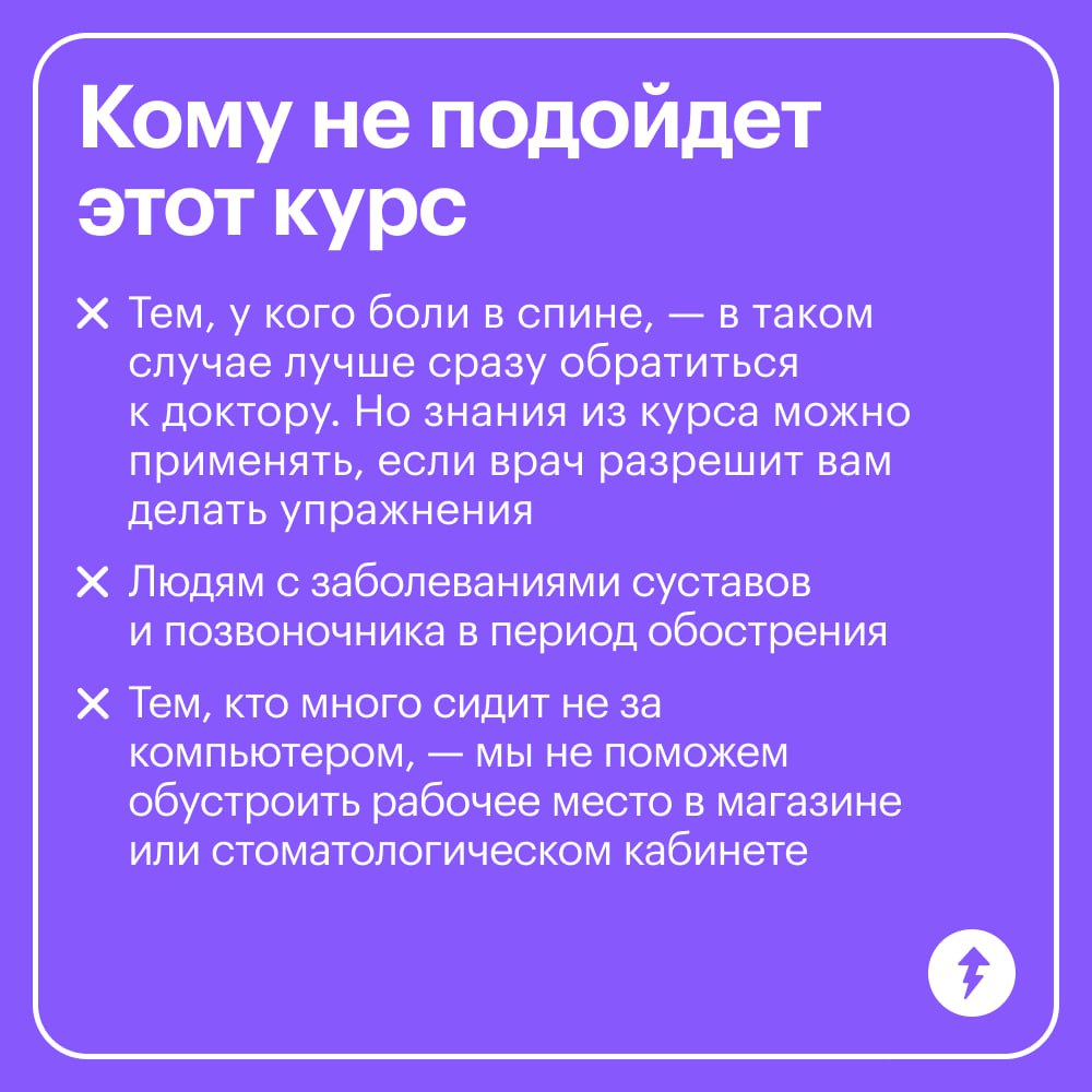 Я: почему так болит спина?
Также я: 🦐🪑
Если вы работаете в офисе, то наверняка почти 90% времени проводите, сидя за компьютером | Сетка — социальная сеть от hh.ru