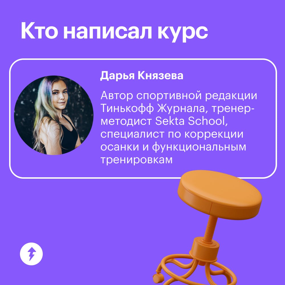 Я: почему так болит спина?
Также я: 🦐🪑
Если вы работаете в офисе, то наверняка почти 90% времени проводите, сидя за компьютером | Сетка — социальная сеть от hh.ru