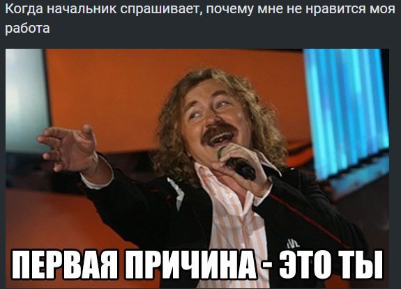 #личныйопыт
Не работайте с мудаками и идиотами
Довольно провокационное получилось название статьи, хотя и совсем не новое | Сетка — социальная сеть от hh.ru