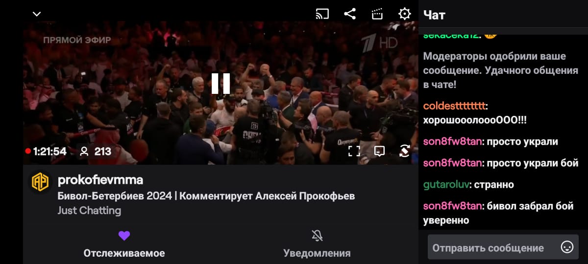 12.10.24 произошло сразу несколько позитивных событий :
🚀 В процессе подготовке к "Чемпионату мира по Шахбоксу" , команда проводит серию турниров по быстрым шахматам | Сетка — социальная сеть от hh.ru