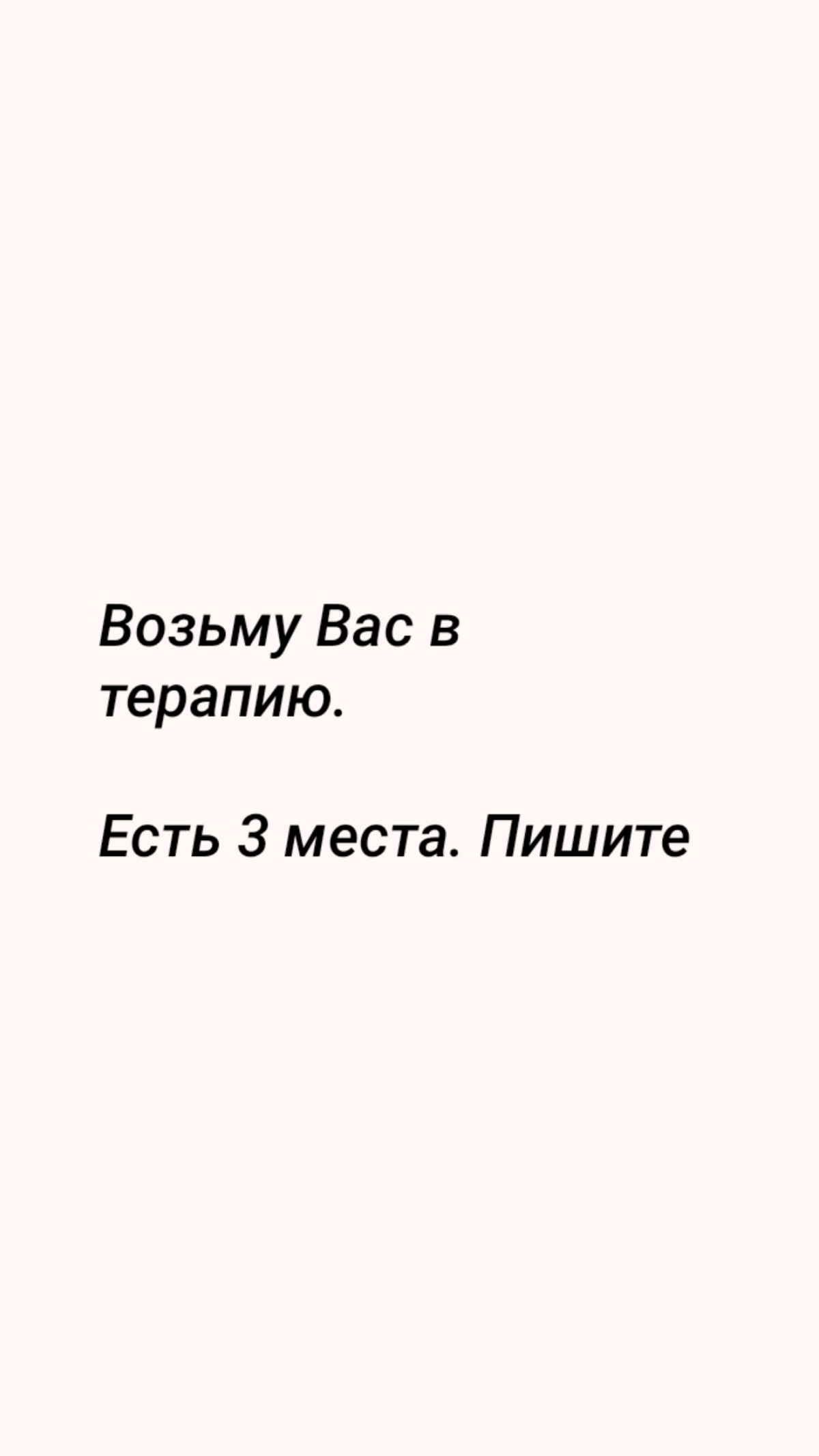 Обращайтесь | Сетка — социальная сеть от hh.ru