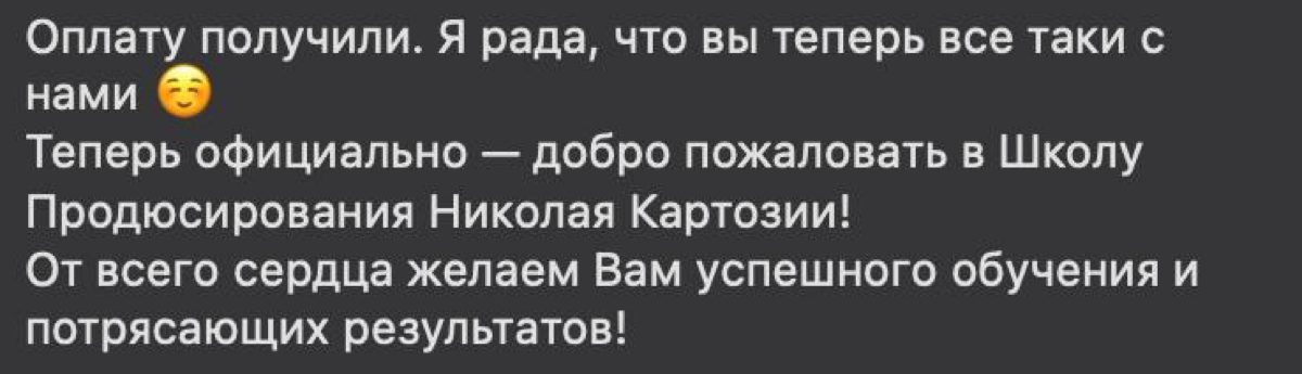 Самое дорогое обучение | Сетка — социальная сеть от hh.ru