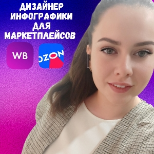 Светлана Кудрявцева