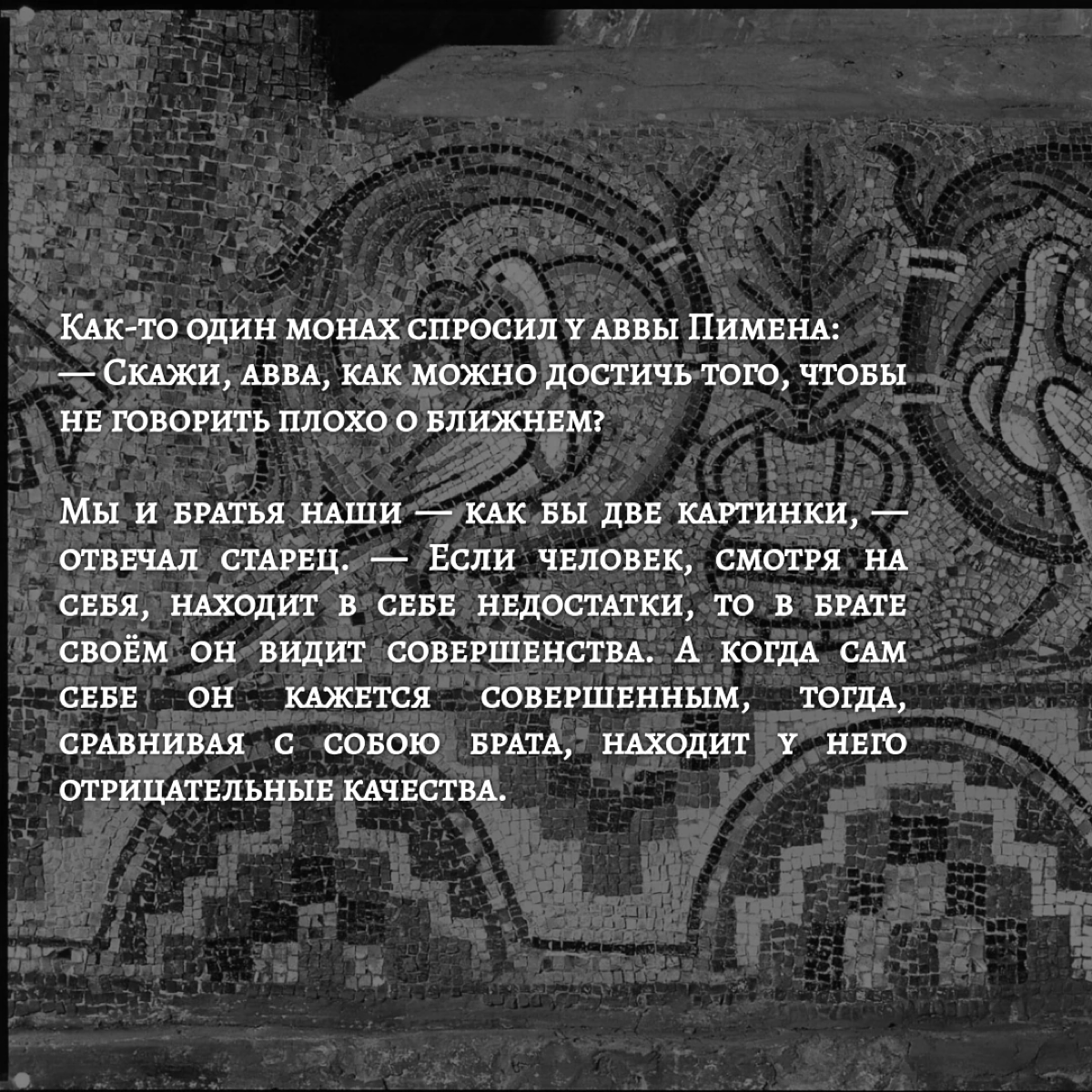 ❤ВОСКРЕСНАЯ ПРИТЧА | Сетка — социальная сеть от hh.ru