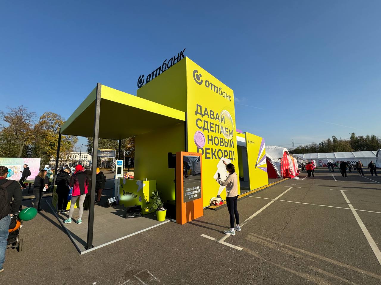 Пока марафонцы добегают Московский Марафон, пробежимся по большому маркету, или как говорят у нас бегуны - экспо | Сетка — социальная сеть от hh.ru