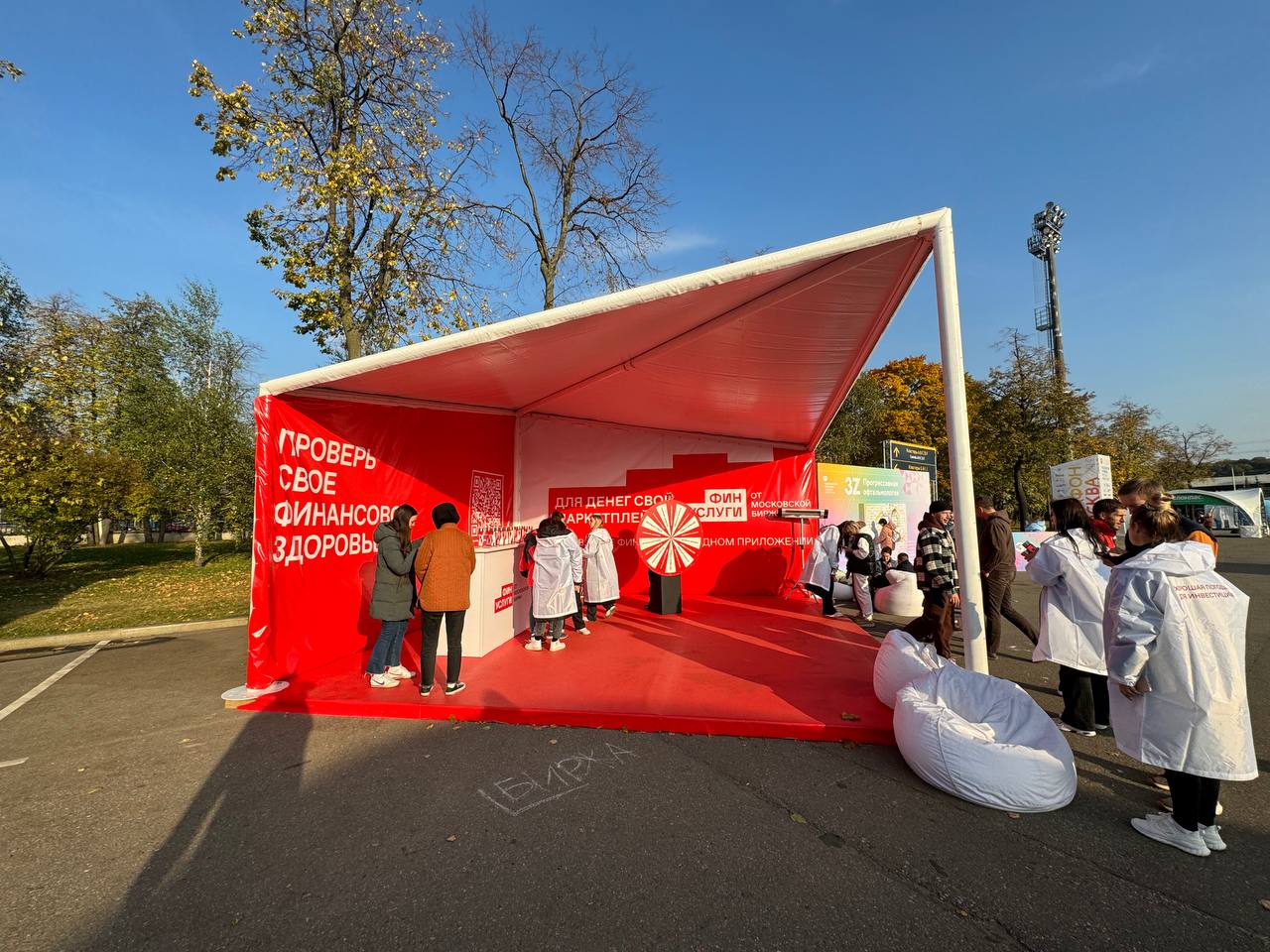 Пока марафонцы добегают Московский Марафон, пробежимся по большому маркету, или как говорят у нас бегуны - экспо | Сетка — социальная сеть от hh.ru