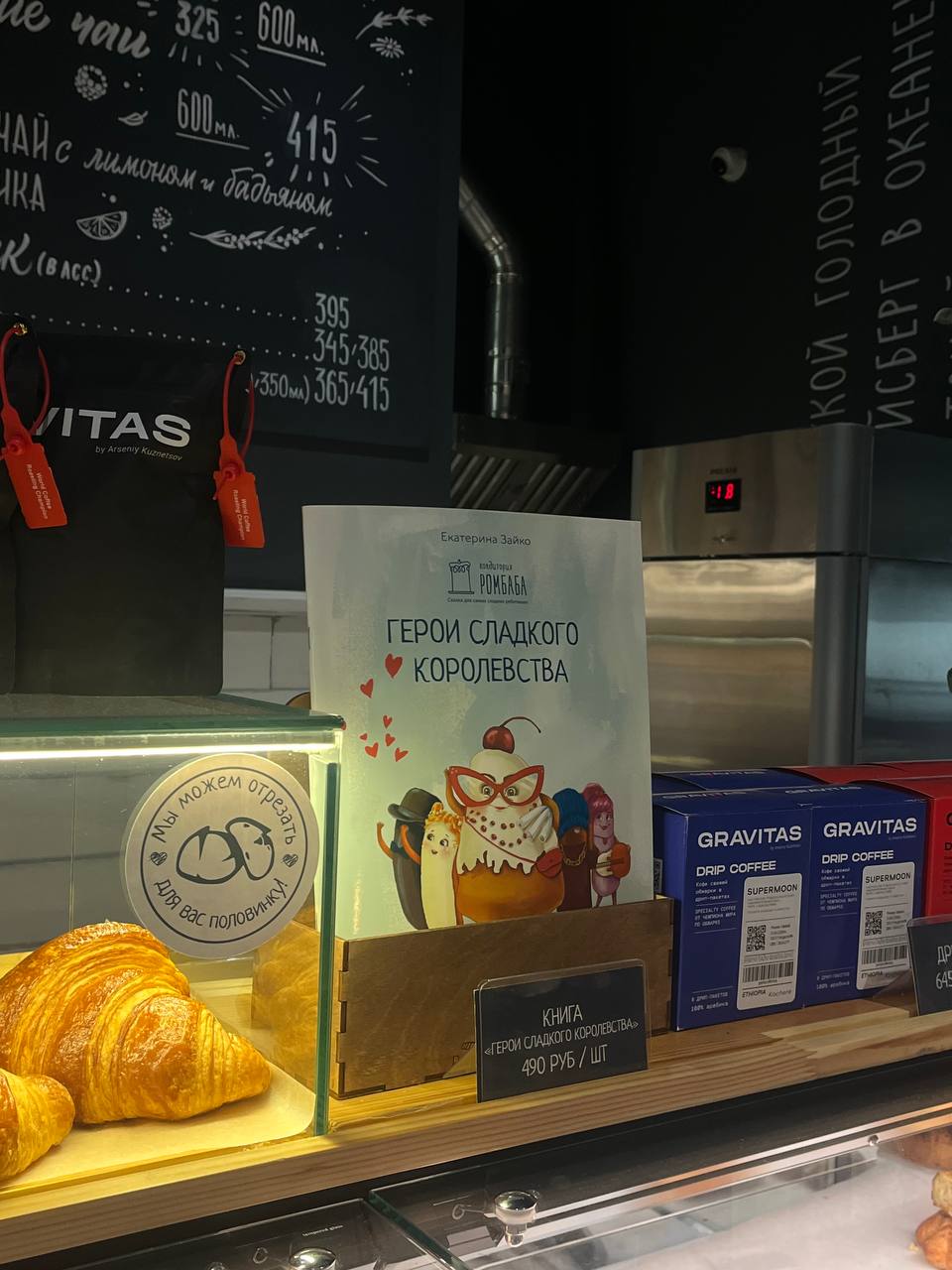 Об LTV (эл-ти-ви)
Lifetime value — ценность клиента за всю его жизнь — соприкосновения с брендом. Сколько денег вам этот человек за всё время приведет, короче | Сетка — социальная сеть от hh.ru