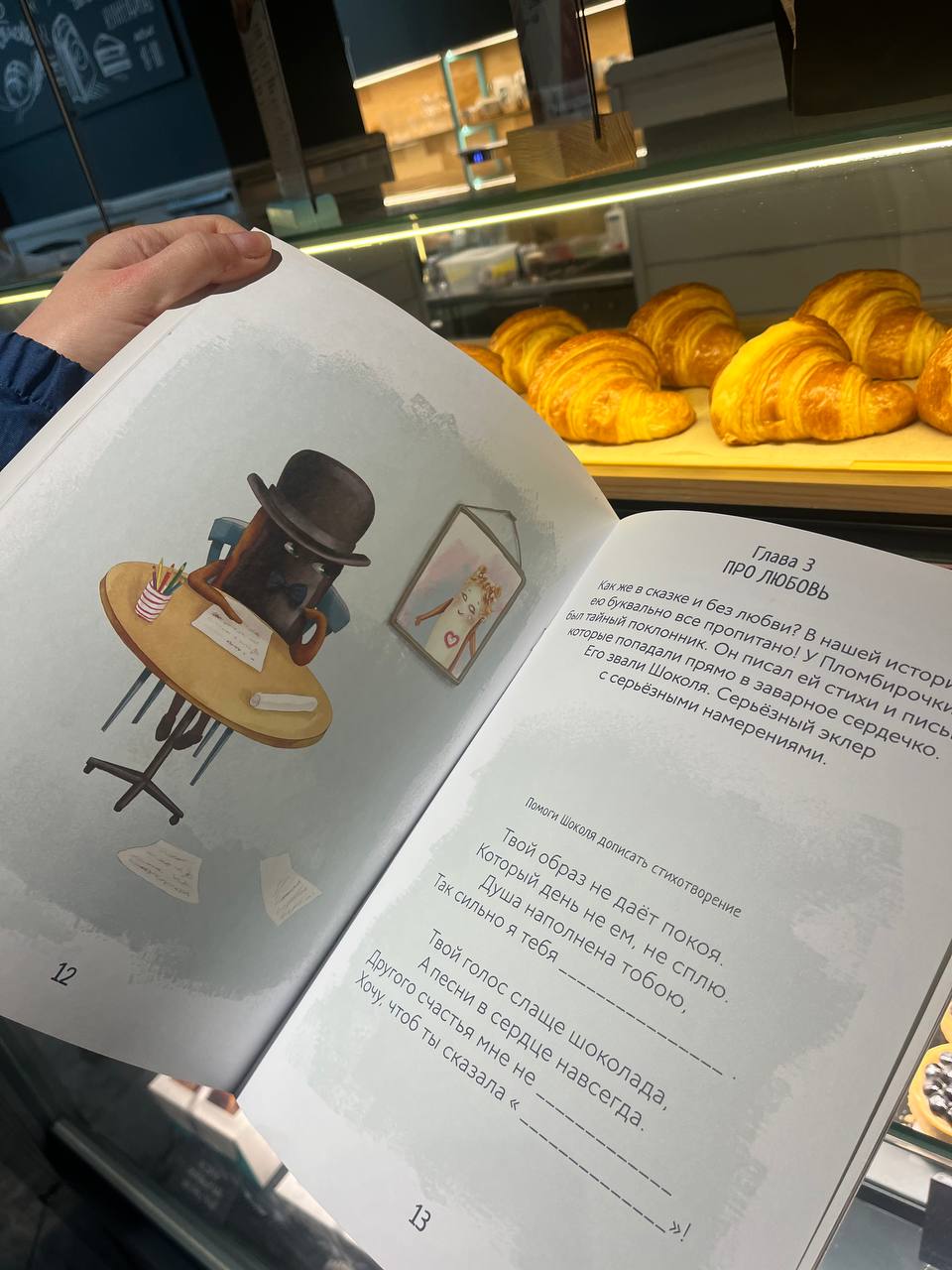 Об LTV (эл-ти-ви)
Lifetime value — ценность клиента за всю его жизнь — соприкосновения с брендом. Сколько денег вам этот человек за всё время приведет, короче | Сетка — социальная сеть от hh.ru