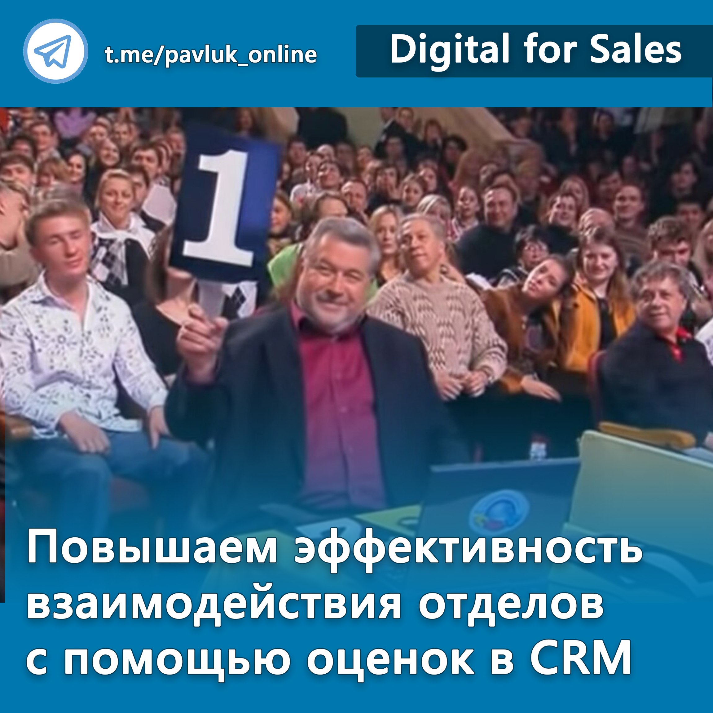 Собрал на базе Битрикс24 две крутые механики. Они напрямую не связаны с CRM и продажами, но однозначно приносят пользу (причем измеримую) бизнесу | Сетка — социальная сеть от hh.ru