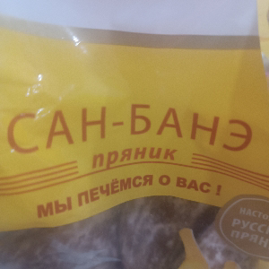 Татьяна Дашкевич