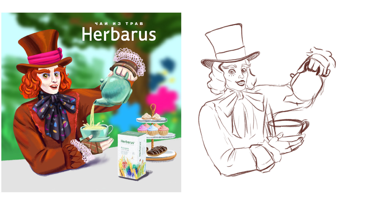 Шляпник и Herbarus
В рамках челлендж-игры для иллюстраторов я нарисовала персонажа из популярного фильма «Алиса в стране чудес» для рекламы чая Herbarus
Основной задачей было выбрать персонажа и подум... | Сетка — социальная сеть от hh.ru