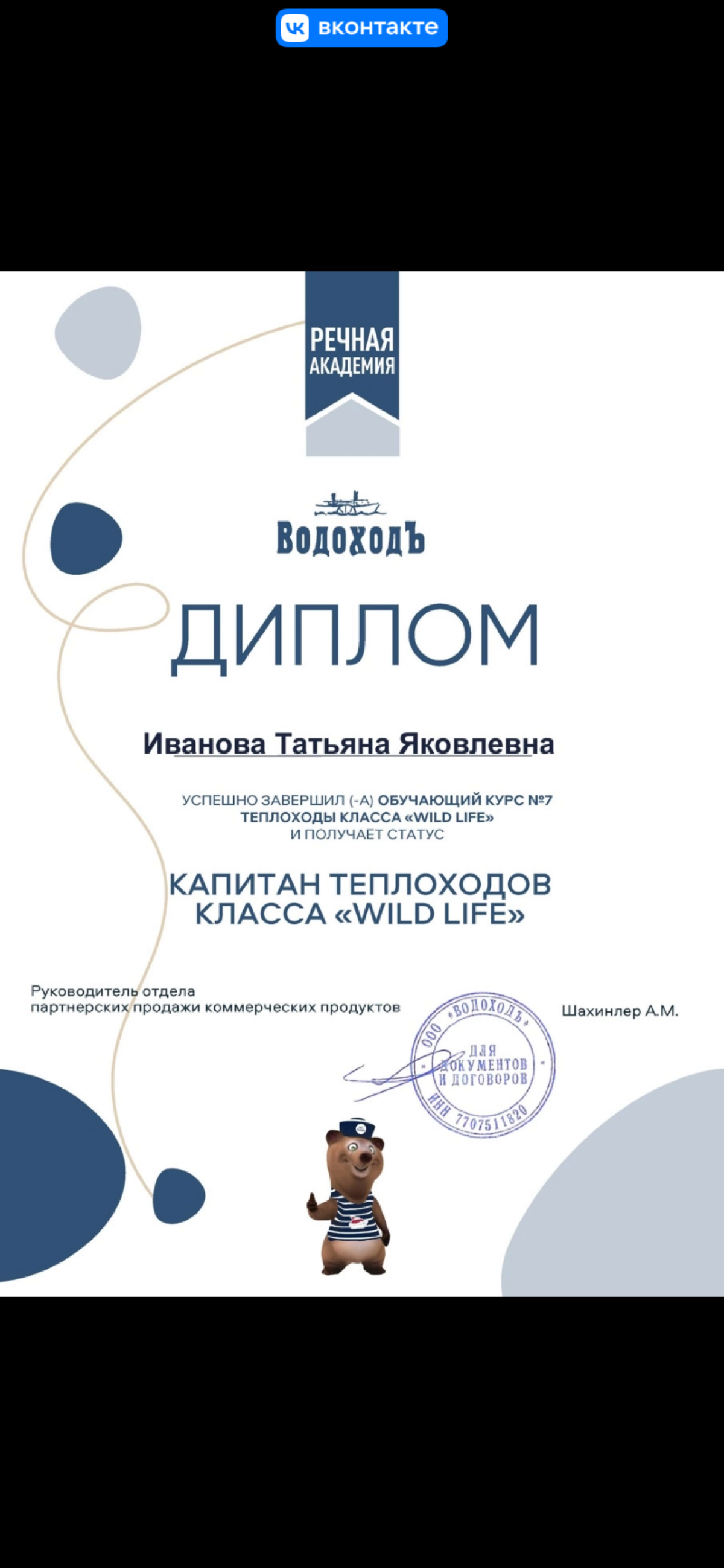 Новые достижения | Сетка — социальная сеть от hh.ru