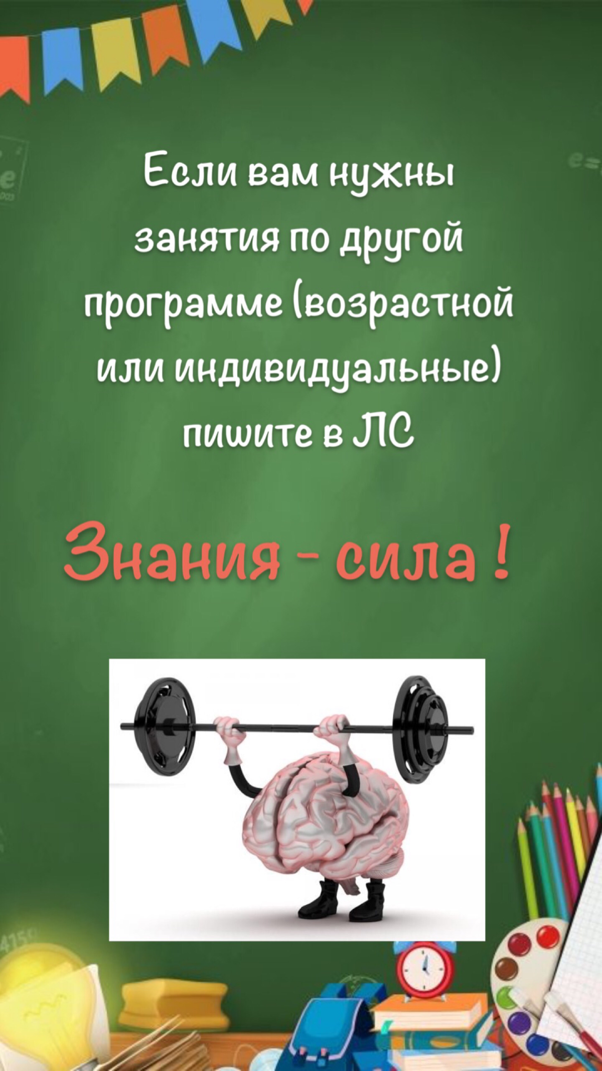 Возобновляю набор в группы | Сетка — социальная сеть от hh.ru