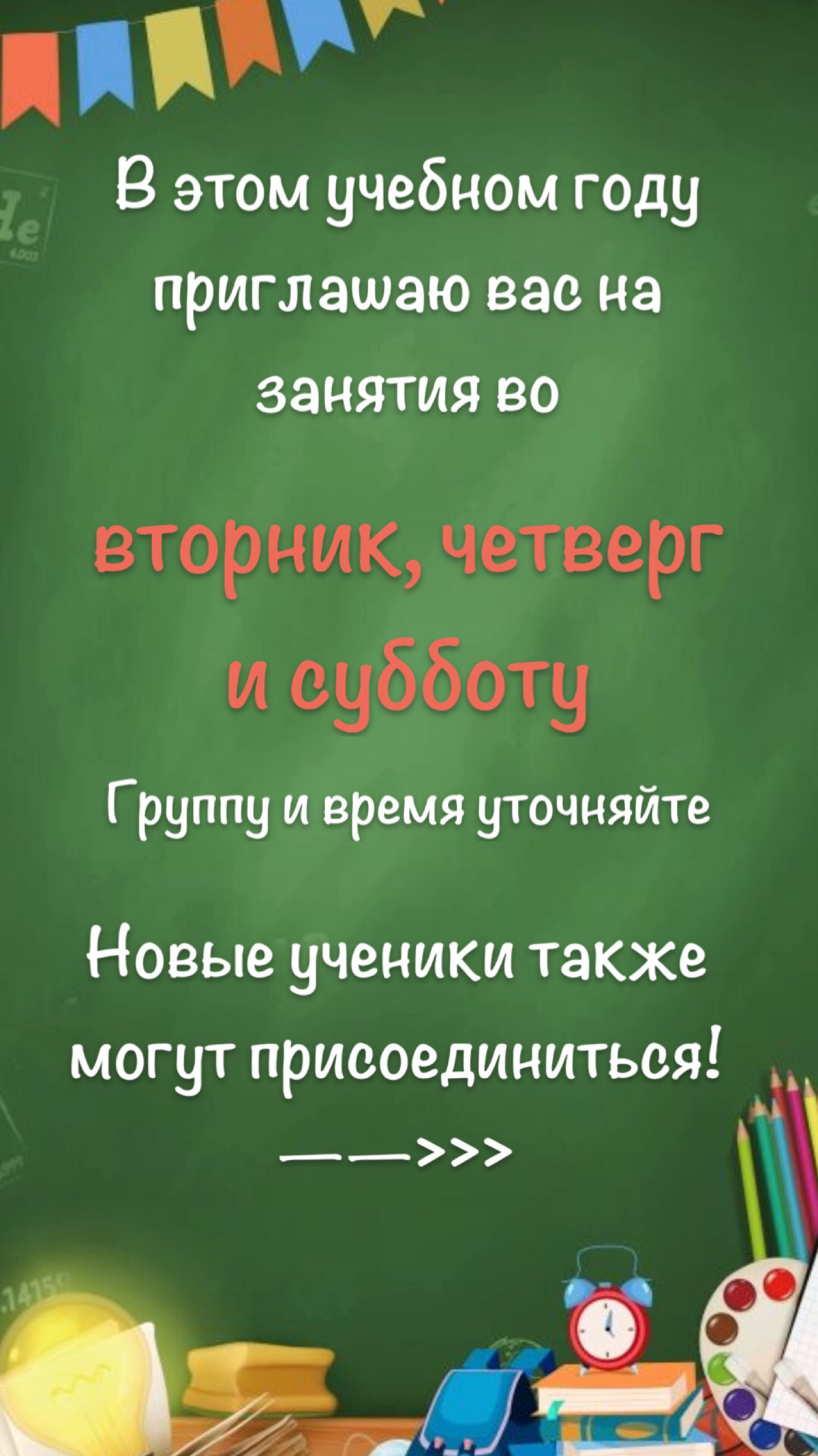 Возобновляю набор в группы | Сетка — социальная сеть от hh.ru