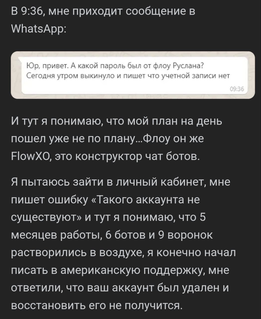 Ищу российский сервис для создания майнд мапов (интеллект карт), потому что все эти xmind юзать боюсь по причине, описанной в скриншоте
Если знаете подобные сервисы, прошу в комментарии 🤗 | Сетка — социальная сеть от hh.ru