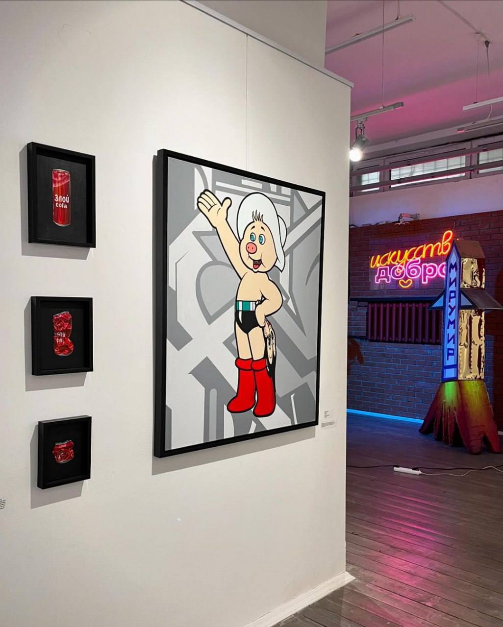 🖼Бесплатная выставка «Искусство и добро» в omelchenko gallery
До 27 октября
Выставка направлена на популяризацию творчества современных художников | Сетка — социальная сеть от hh.ru