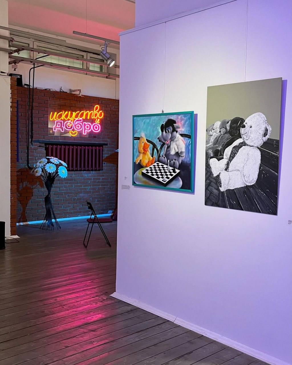 🖼Бесплатная выставка «Искусство и добро» в omelchenko gallery
До 27 октября
Выставка направлена на популяризацию творчества современных художников | Сетка — социальная сеть от hh.ru
