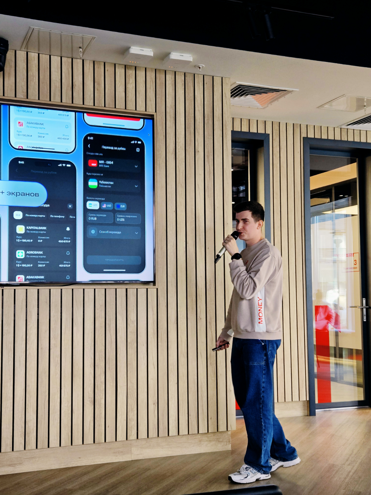 В конце Q3, презентовал проделанную работу команд Daily Banking, Premium & Private и Вклады на общебанковском демо дизайна. 💸 #продуктовыйдизайн  #выступление | Сетка — социальная сеть от hh.ru