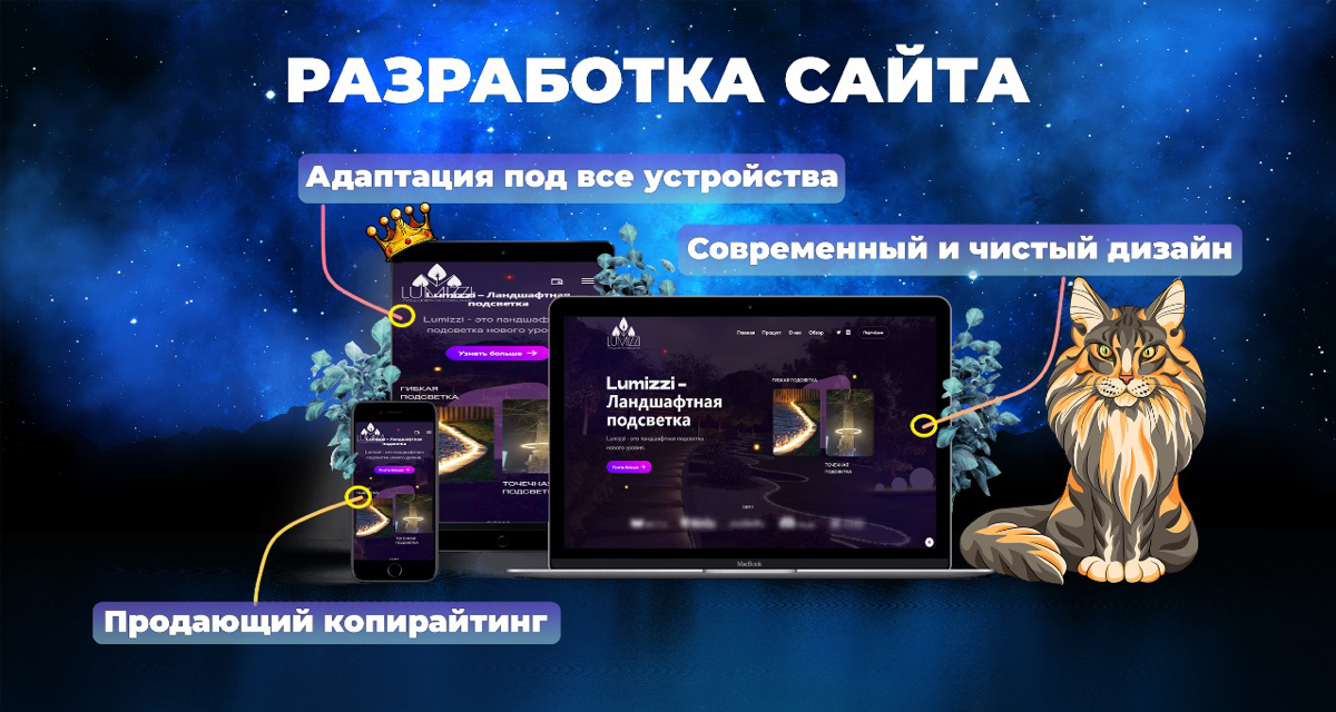 Предлагаю услуги веб дизайнера-разработчика, сайт по минимальной цене.
#web #webdesign #developer #webdevelopment | Сетка — социальная сеть от hh.ru