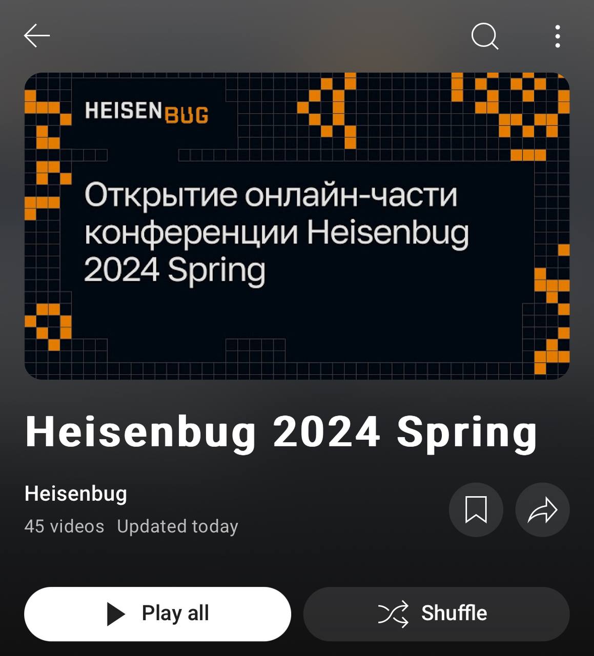 HeisenBug открыл видеозаписи докладов Весны 2024Госмотреть
YouTube 📱🔗
А в этом октябре я уже сам туда отправлюсь.
В качестве слушателя, пока что.
Про свой доклад вдалеком 2021 году рассказал здесь🔗 | Сетка — социальная сеть от hh.ru