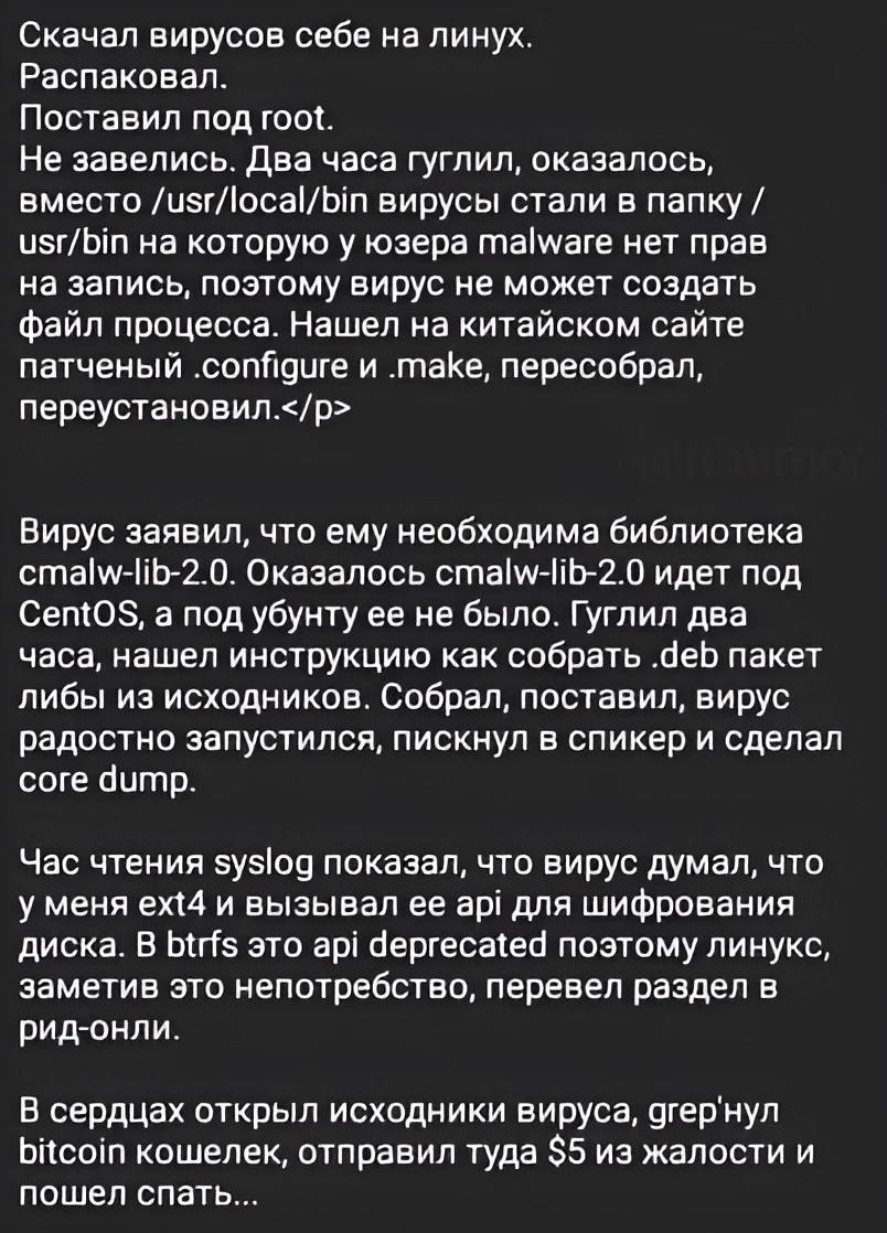 Чуть не забыли про воскресный мем. Вот он.
#юморвit #юмор | Сетка — социальная сеть от hh.ru