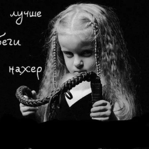 Ирина Белоголовская