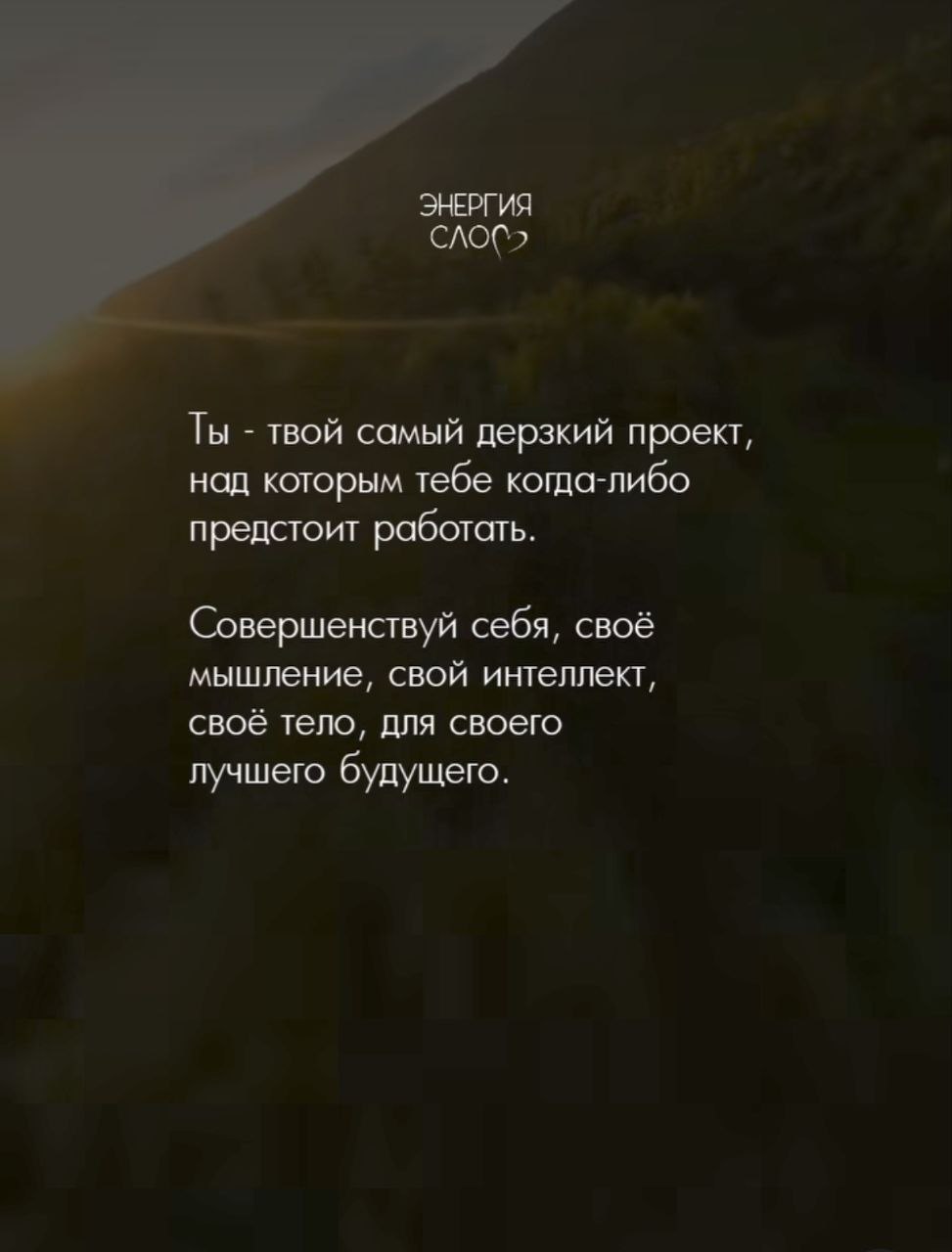 Сегодня мои мысли такие. | Сетка — социальная сеть от hh.ru